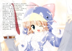 Page 7 of Ecoko no Ehon