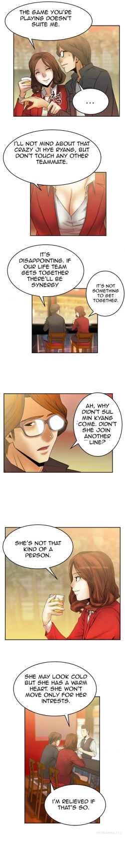 Page 123 of My Office Ch.1-18