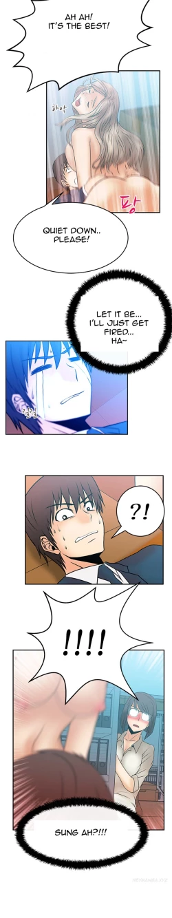 Page 175 of My Office Ch.1-18