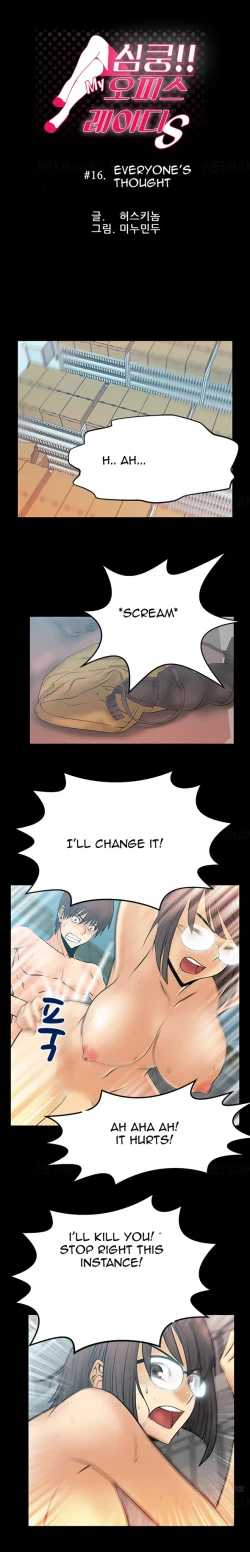 Page 194 of My Office Ch.1-18