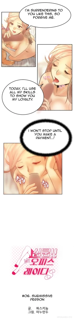 Page 77 of My Office Ch.1-18