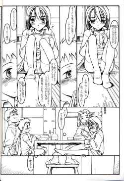 Page 106 of Group 601 20 Shuunen Kinenbon GROW UP