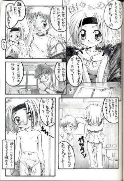 Page 28 of Group 601 20 Shuunen Kinenbon GROW UP