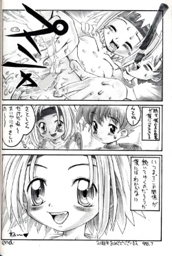 Page 31 of Group 601 20 Shuunen Kinenbon GROW UP