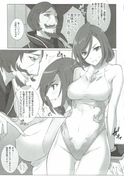 Page 11 of Kakinhei no Kyoukaisen wa Doko da?