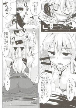 Page 15 of Jitsuzaisei Granblue Fantasy