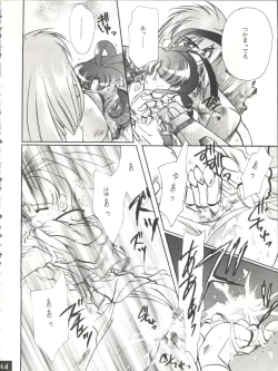 Page 43 of The Echo of My Heart