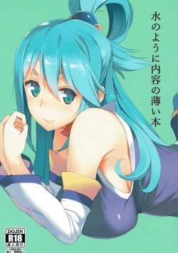 Page 1 of Mizu no You ni Naiyou no Usui Hon