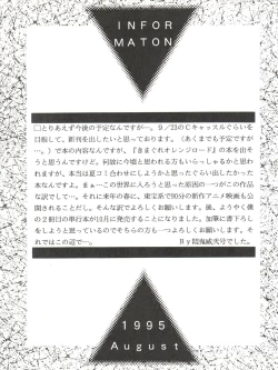 Page 26 of RAKU HAPPY!