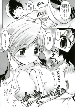 Page 22 of ChiyoChito