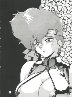 Page 3 of Imasara Dirty Pair 2