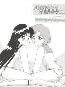 Page 27 of Let's get a Groove