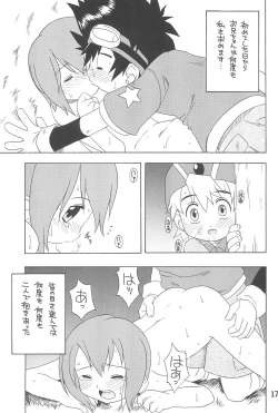 Page 19 of HUMAN TOUCH