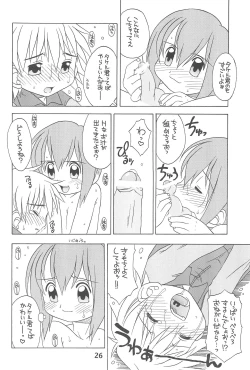 Page 28 of HUMAN TOUCH