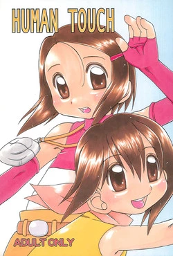 Download HUMAN TOUCH