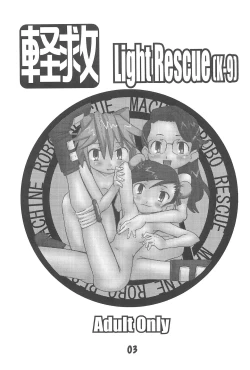 Page 5 of Keikyuu Light Rescue