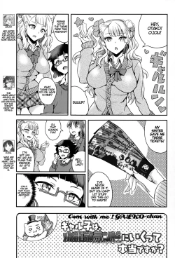 Page 2 of Oideyo! Galko-chan! Galko wa, Mizuryu Kei Land ni Ikutte Hontou Desu ka?