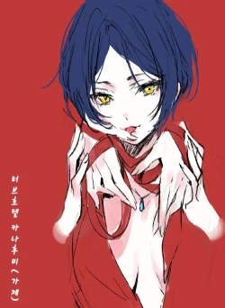 Page 1 of LoveHo Iku KanaFumi