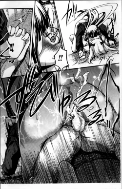 Page 144 of Aniue ga Kedamono Sugite Meiwaku Sugiru