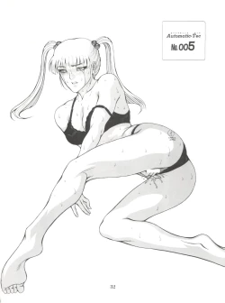 Page 33 of Dengeki Inuoh Dash