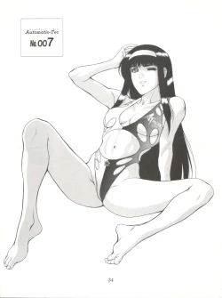 Page 35 of Dengeki Inuoh Dash