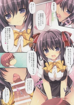 Page 3 of mai love! 2
