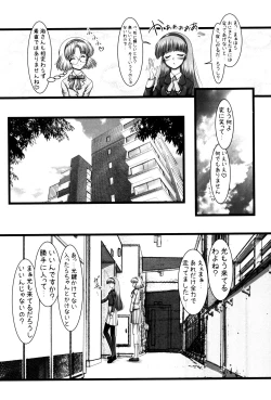 Page 5 of Shining Knight