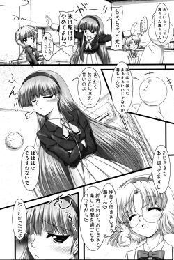 Page 8 of Shining Knight