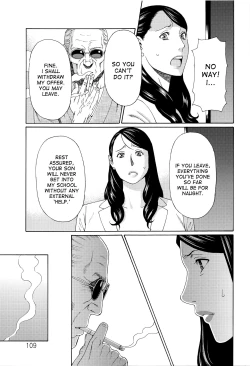 Page 108 of Mumyou no Uzu