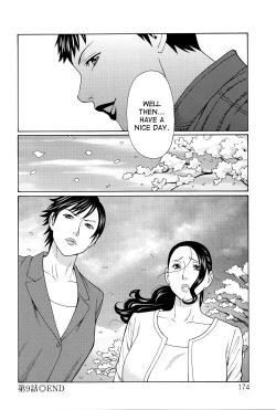 Page 172 of Mumyou no Uzu