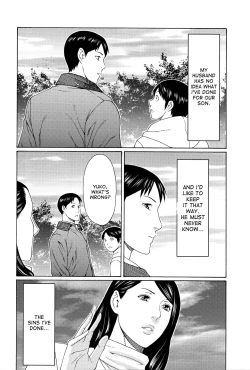 Page 176 of Mumyou no Uzu