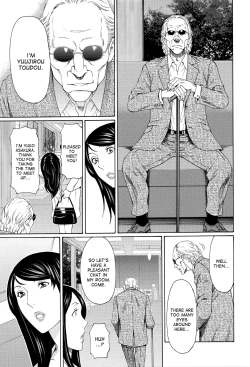 Page 47 of Mumyou no Uzu