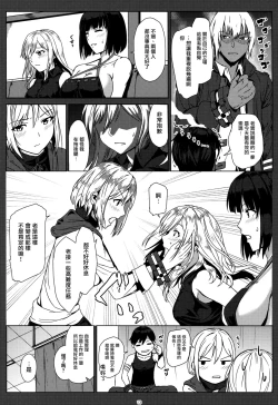 Page 12 of Again #3 All That Heaven Allows