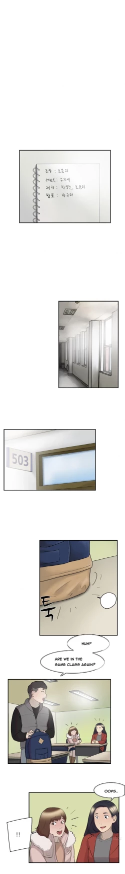 Page 105 of Double Date Ch.1-12