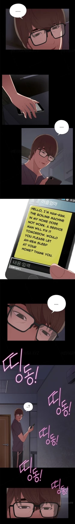 Page 160 of Girl Next Door Ch.1-21