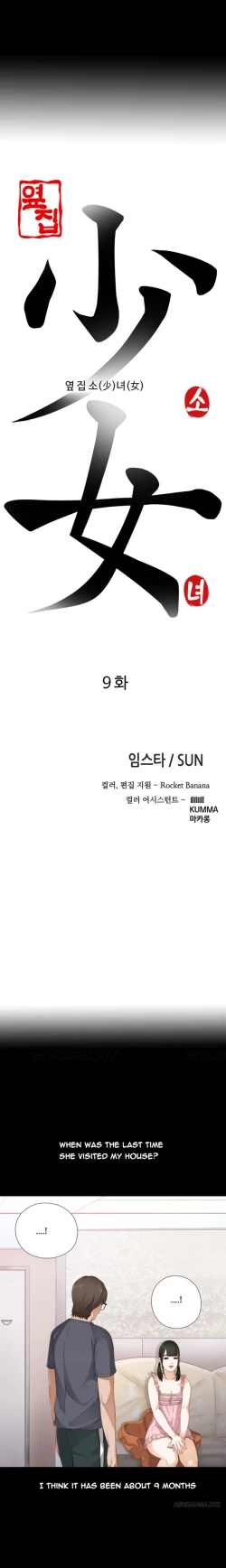 Page 165 of Girl Next Door Ch.1-21