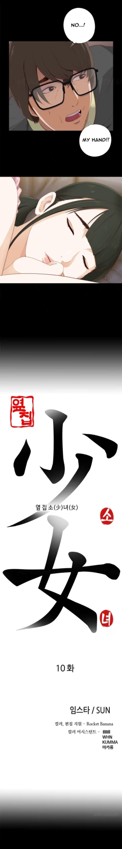 Page 184 of Girl Next Door Ch.1-21