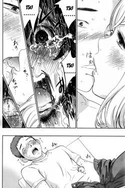 Page 4 of Let's NETORASERARE!