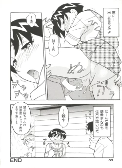 Page 128 of Denei Tamatebako 3Lover