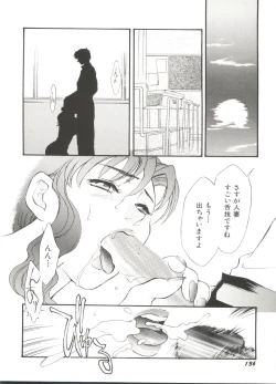 Page 138 of Denei Tamatebako 3Lover