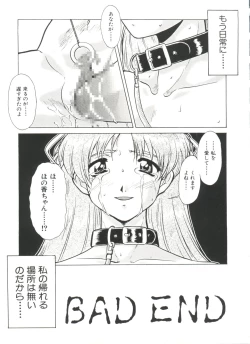 Page 27 of Denei Tamatebako 3Lover