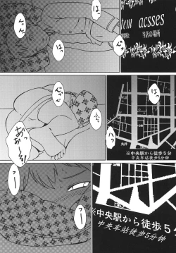 Page 4 of Kasshoku Oneesan no Fudeoroshi Ver. 3