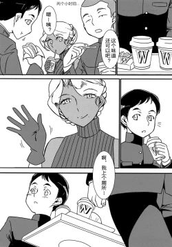 Page 4 of Kasshoku Oneesan no Fudeoroshi Ver. 6