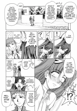 Page 5 of (CR35) [GOLD RUSH (Suzuki Address)] ~Femme Fatale~ (Fate/stay night) [English] [SaHa]
