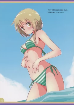 Page 13 of Happy Style! 5