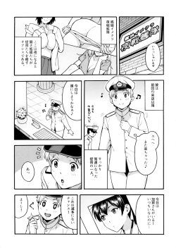 Page 2 of Oshiete! Kaga-sensei