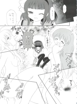 Page 11 of EruEru 33