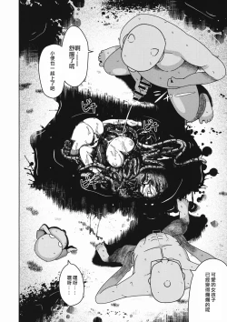 Page 24 of Shikabanearashi