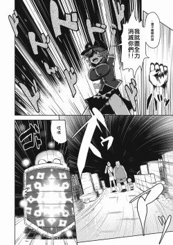 Page 6 of Shikabanearashi