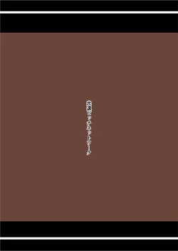 Page 31 of Kumo to Nie